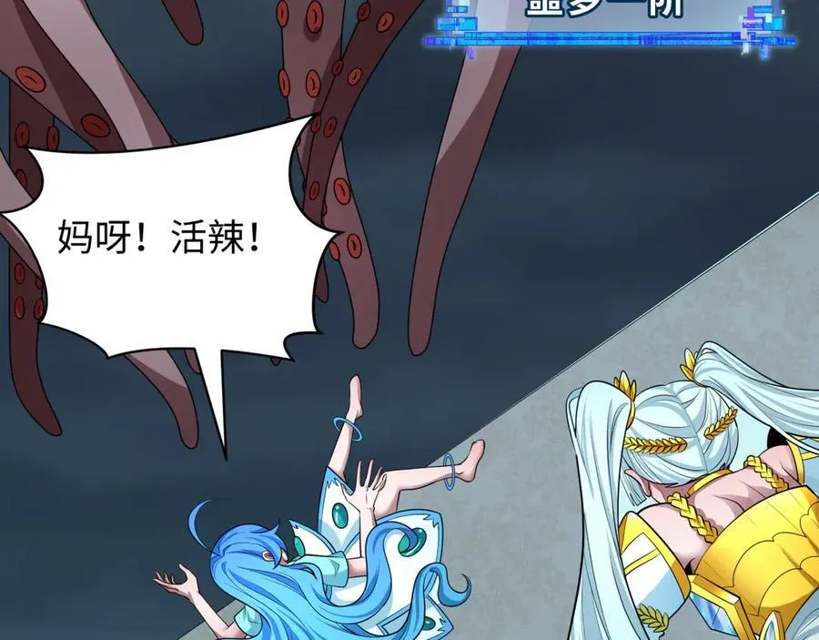 第394话 扶桑篇-向着扶桑国前进！145