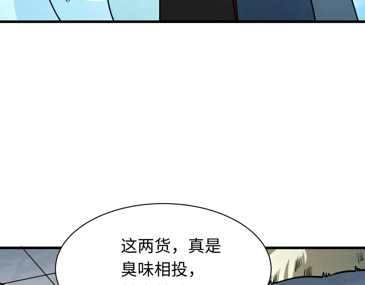 第390话 扶桑篇-梦魇战马！70