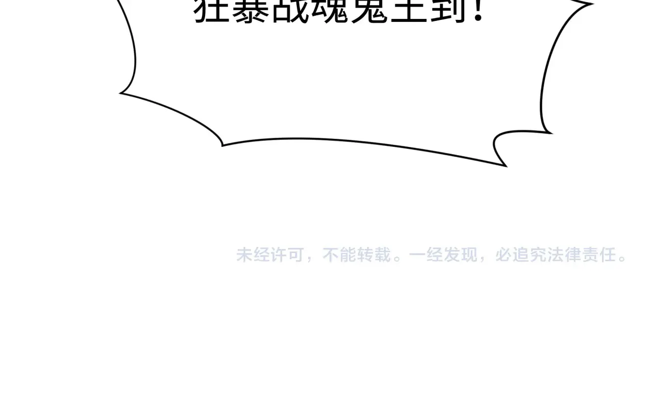 第390话 扶桑篇-梦魇战马！170