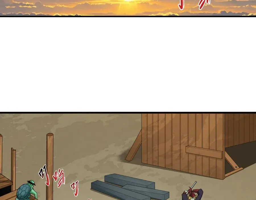 第397话 扶桑篇-扶桑往事！邪尊降临！99