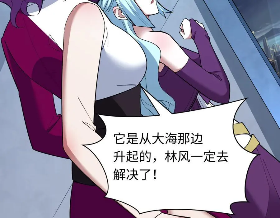 第392话 扶桑篇-蛇影初现！121