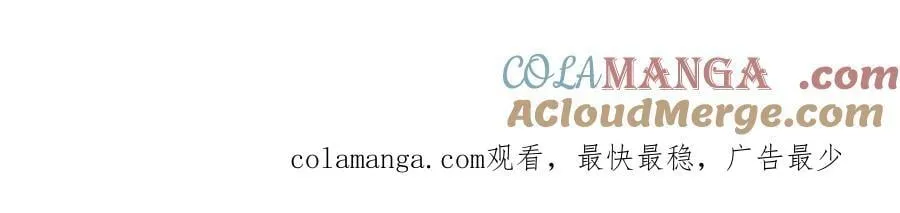 第391话 扶桑篇-海洋污染扩大！变异的海洋生物！192