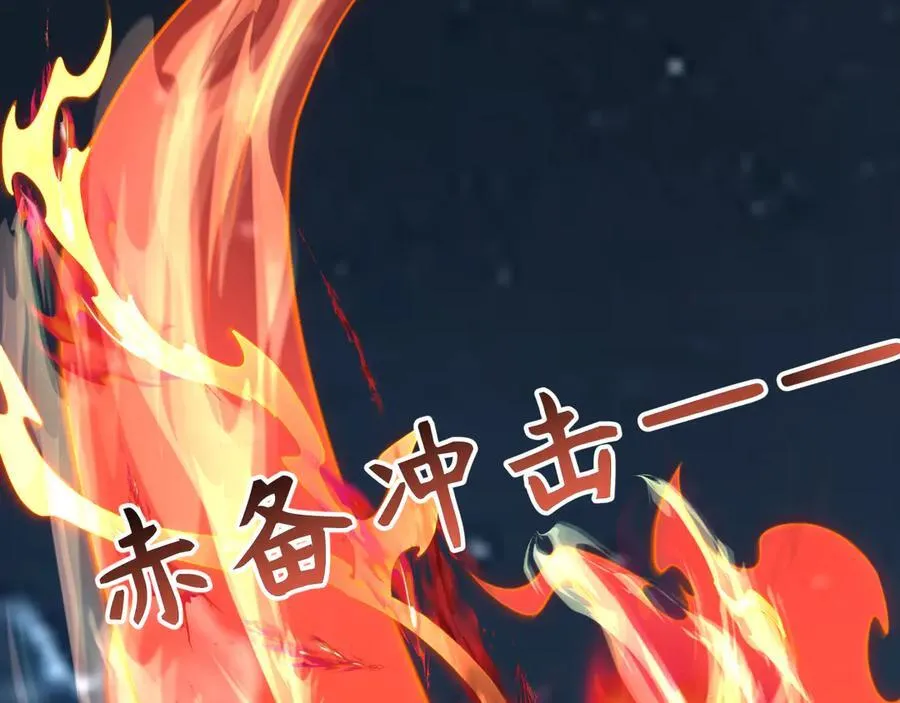 第395话 扶桑篇-巨大的黑船！35