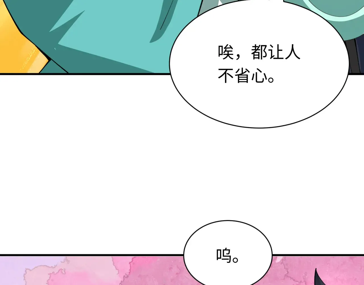 第389话 云梦篇-返回东方！125