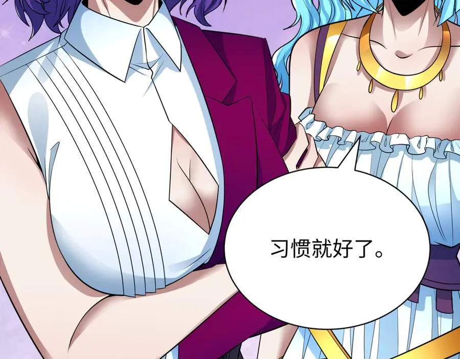 第392话 扶桑篇-蛇影初现！183