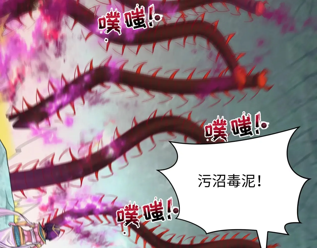 第388话 云梦篇-明月再现！131