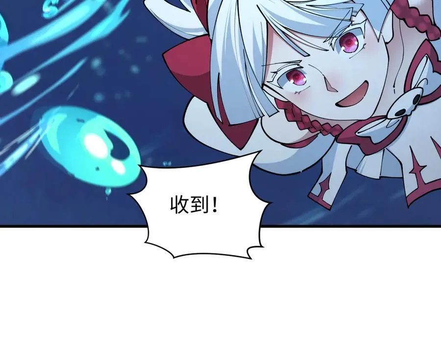 第392话 扶桑篇-蛇影初现！26