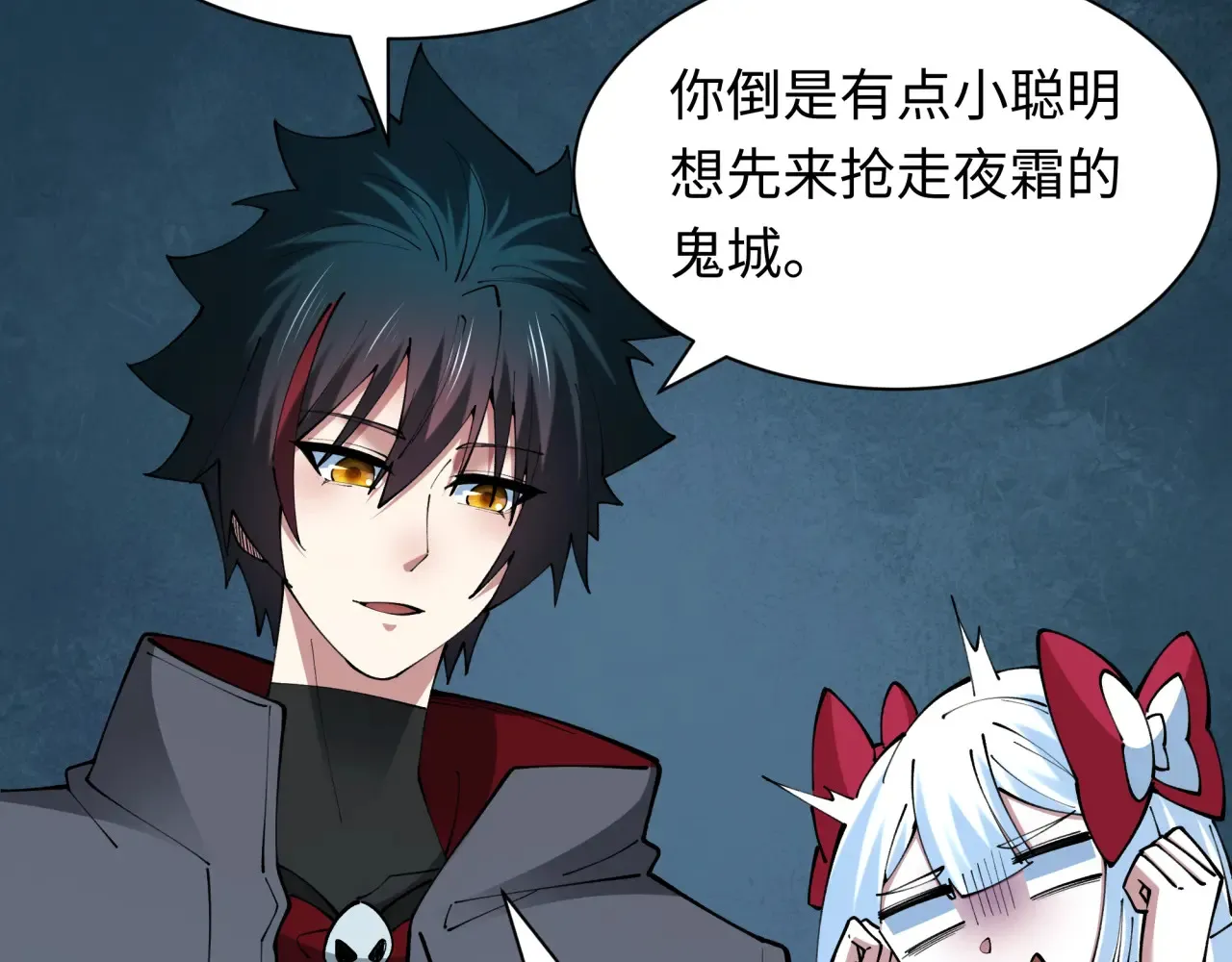 第390话 扶桑篇-梦魇战马！121