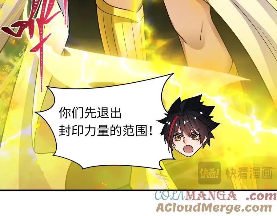 第393话 扶桑篇-巫女惊鸿！20