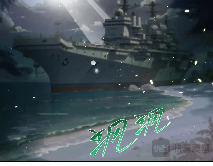 第396话 扶桑篇-登陆扶桑！182