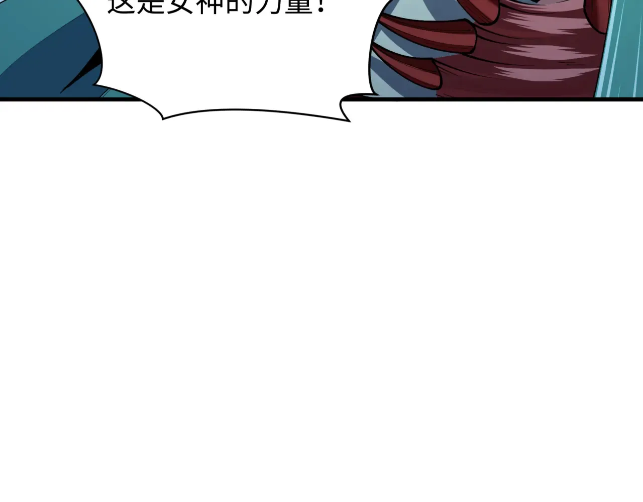 第388话 云梦篇-明月再现！184