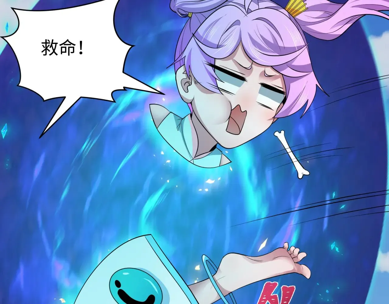 第389话 云梦篇-返回东方！192