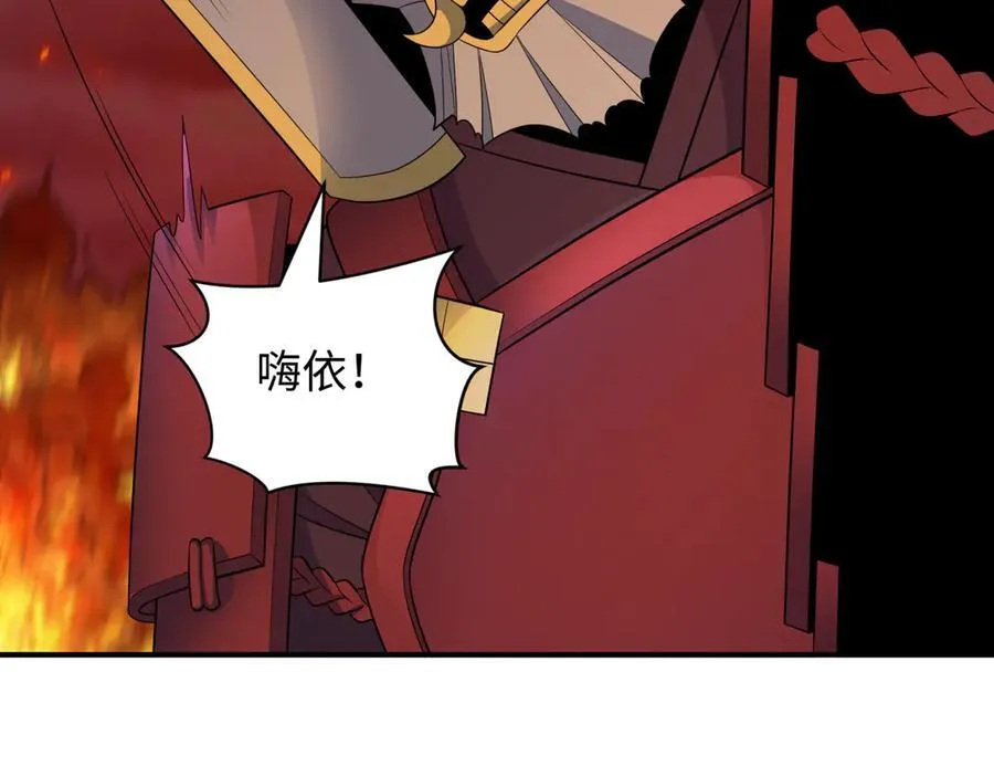 第396话 扶桑篇-登陆扶桑！15