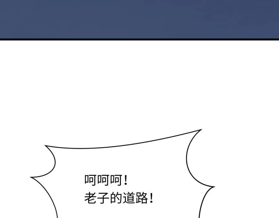 第398话 扶桑篇-扶桑众神灭！125