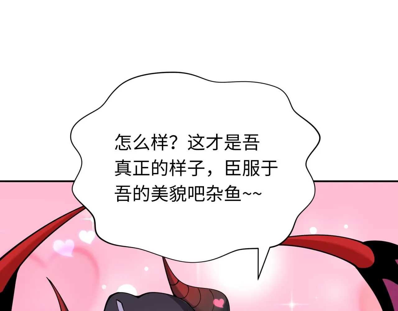 第389话 云梦篇-返回东方！65
