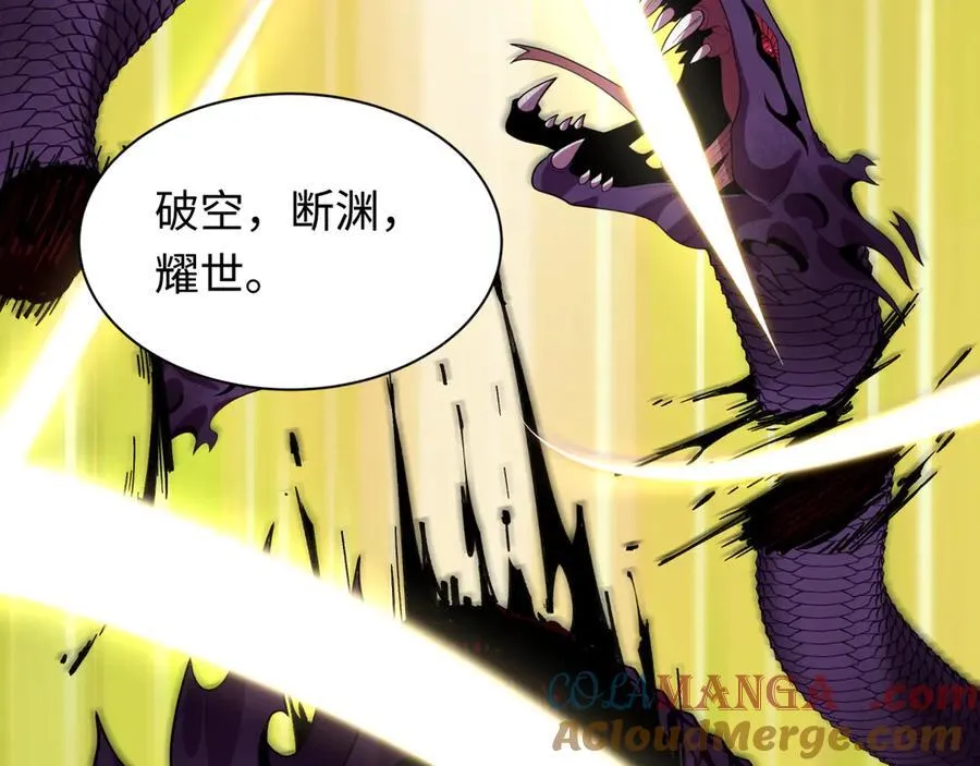 第399话 扶桑篇-扶桑封魔！40