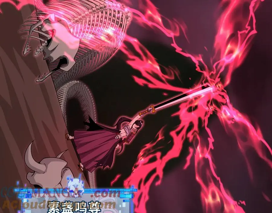 第397话 扶桑篇-扶桑往事！邪尊降临！136