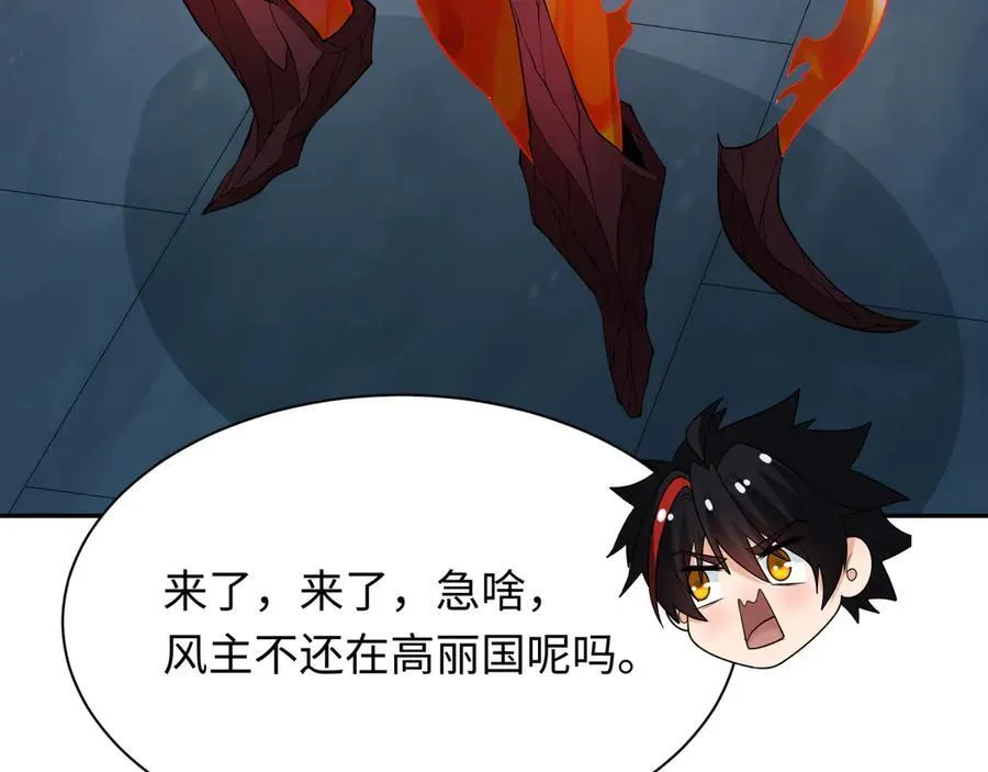 第391话 扶桑篇-海洋污染扩大！变异的海洋生物！15