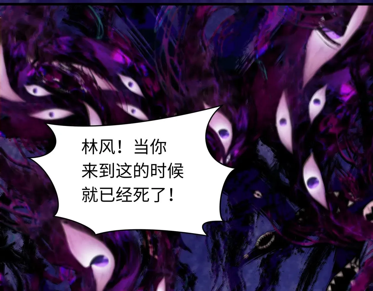 第390话 扶桑篇-梦魇战马！12