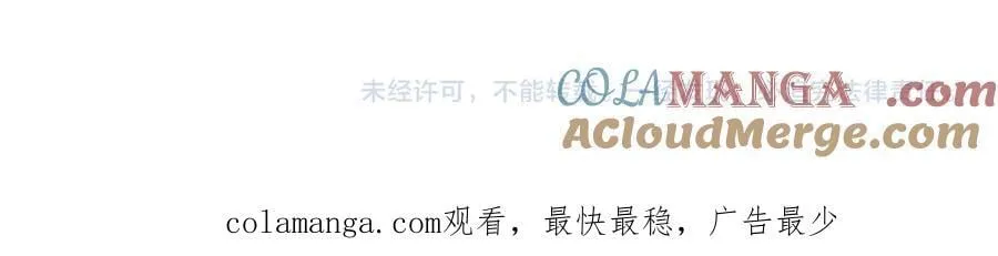 第400话 扶桑篇-神樱之种！196