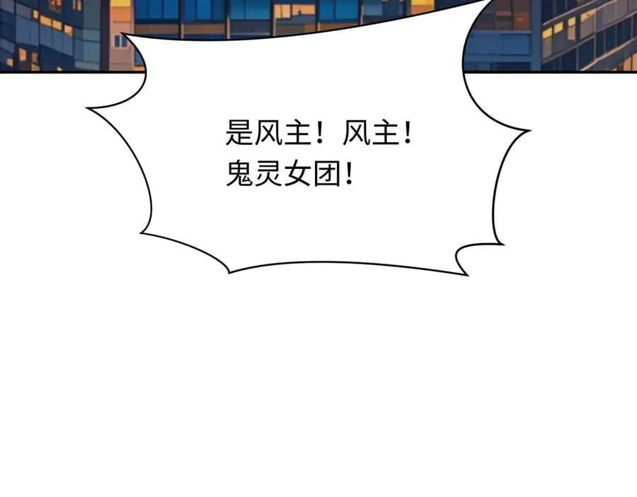 第392话 扶桑篇-蛇影初现！147