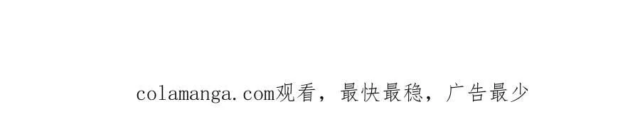 第395话 扶桑篇-巨大的黑船！191