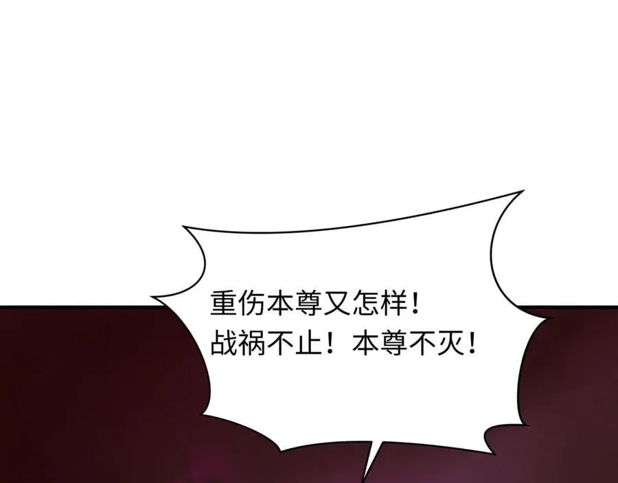 第399话 扶桑篇-扶桑封魔！49
