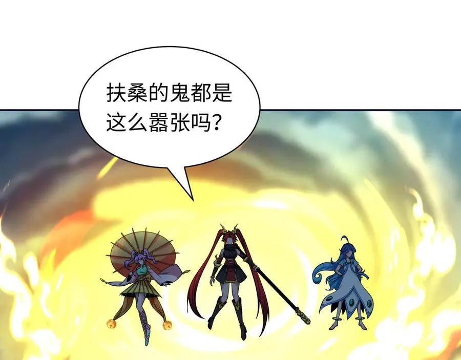 第396话 扶桑篇-登陆扶桑！65
