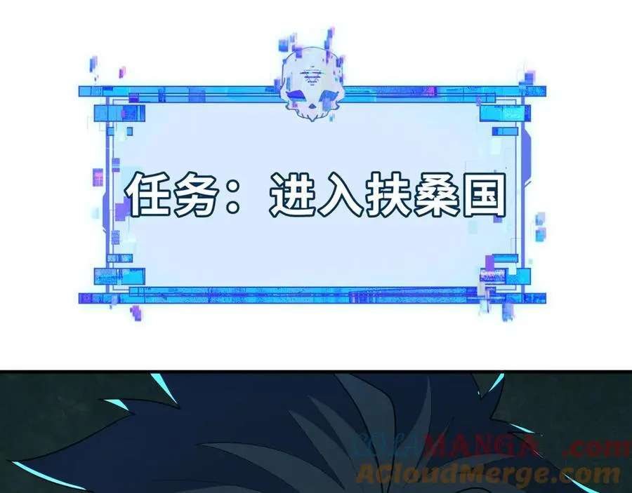 第392话 扶桑篇-蛇影初现！188