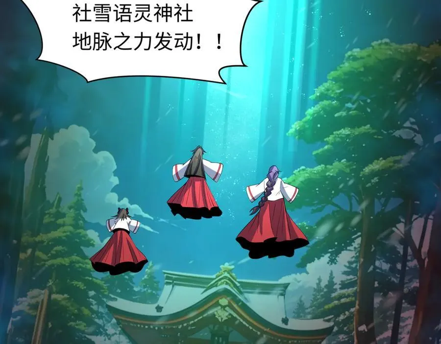 第400话 扶桑篇-神樱之种！62