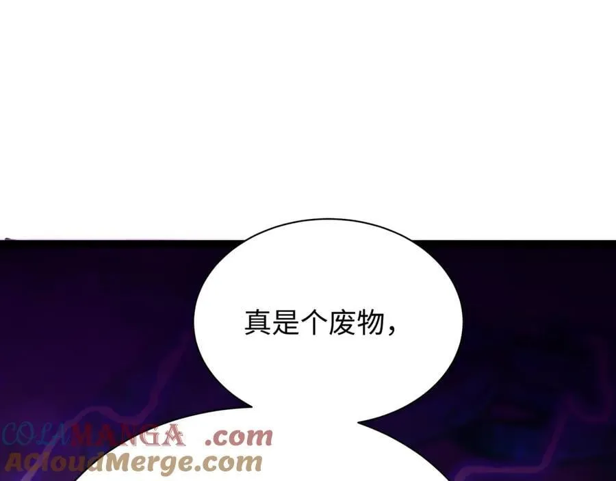 第401话 扶桑篇-扶桑沉没！80