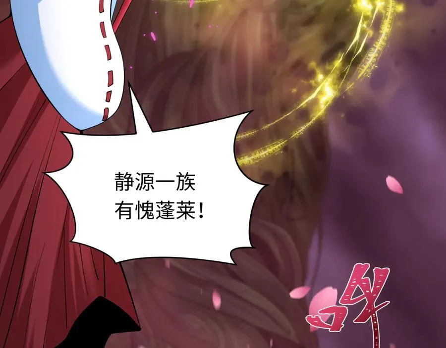 第401话 扶桑篇-扶桑沉没！17
