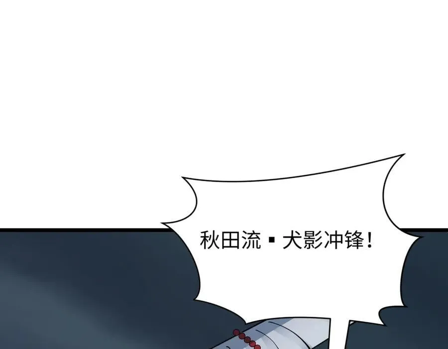 第395话 扶桑篇-巨大的黑船！123