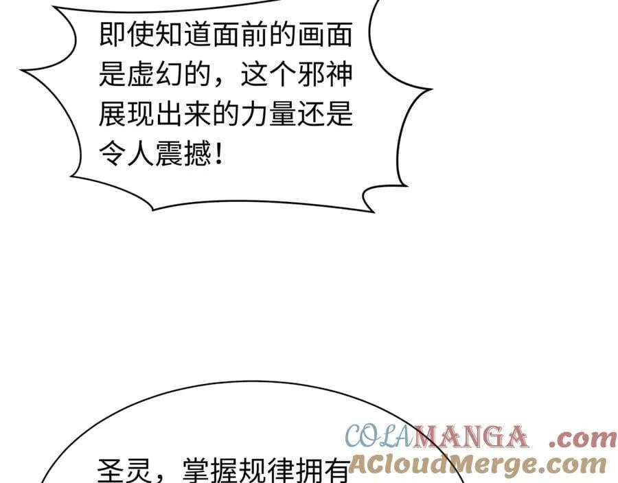 第398话 扶桑篇-扶桑众神灭！20