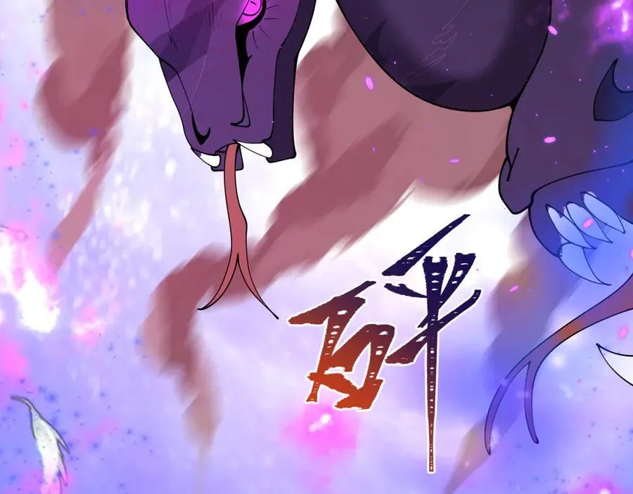 第398话 扶桑篇-扶桑众神灭！183