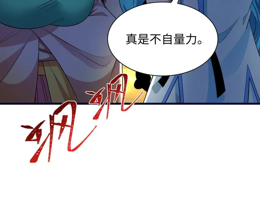 第396话 扶桑篇-登陆扶桑！71