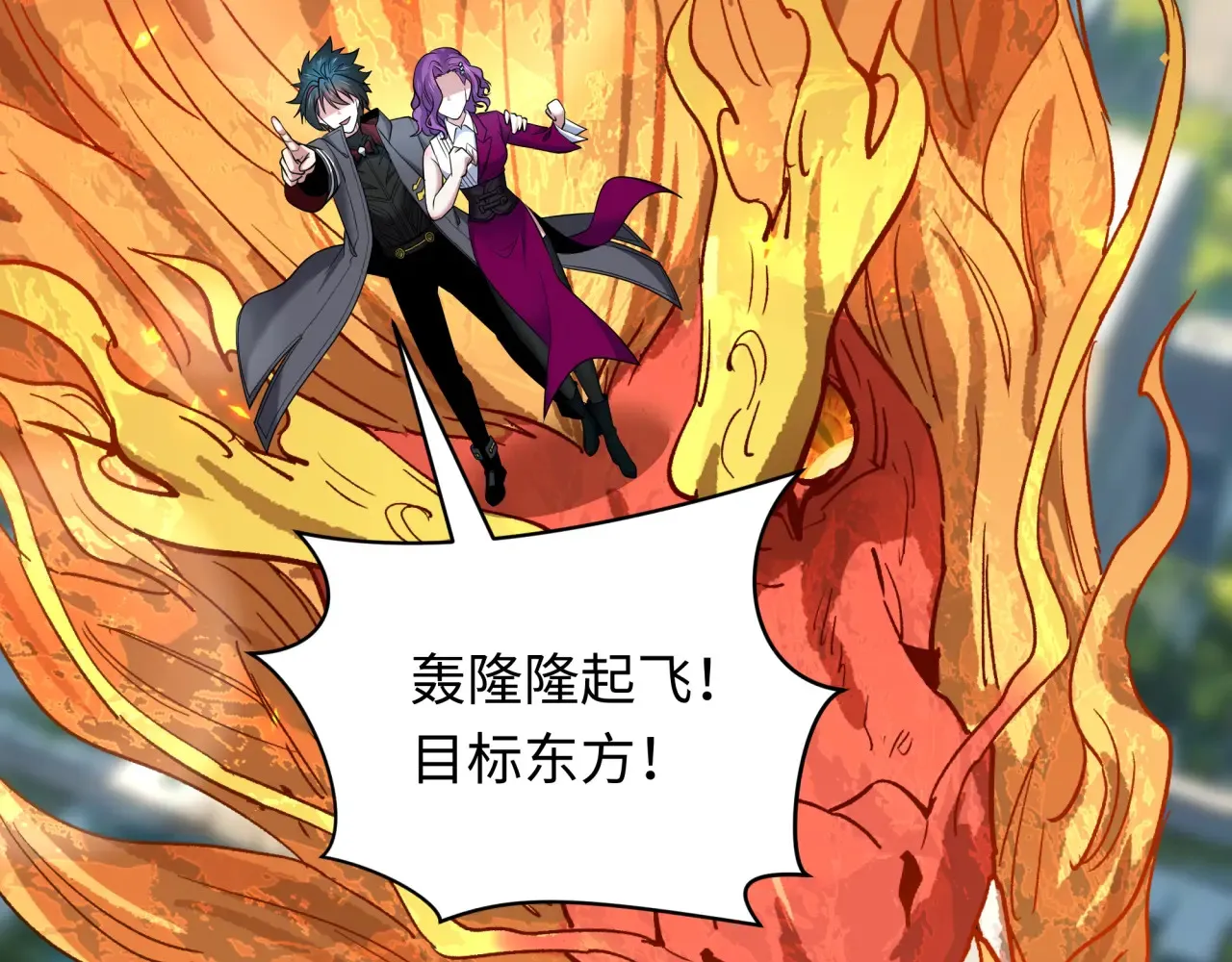 第389话 云梦篇-返回东方！166