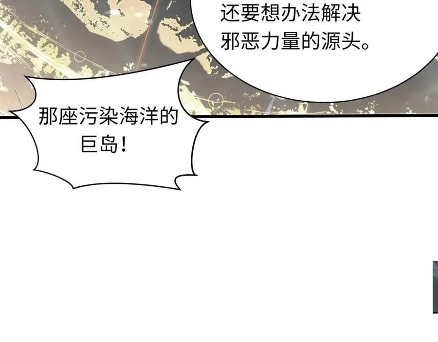 第391话 扶桑篇-海洋污染扩大！变异的海洋生物！123