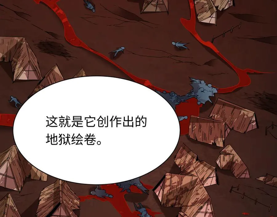 第398话 扶桑篇-扶桑众神灭！46