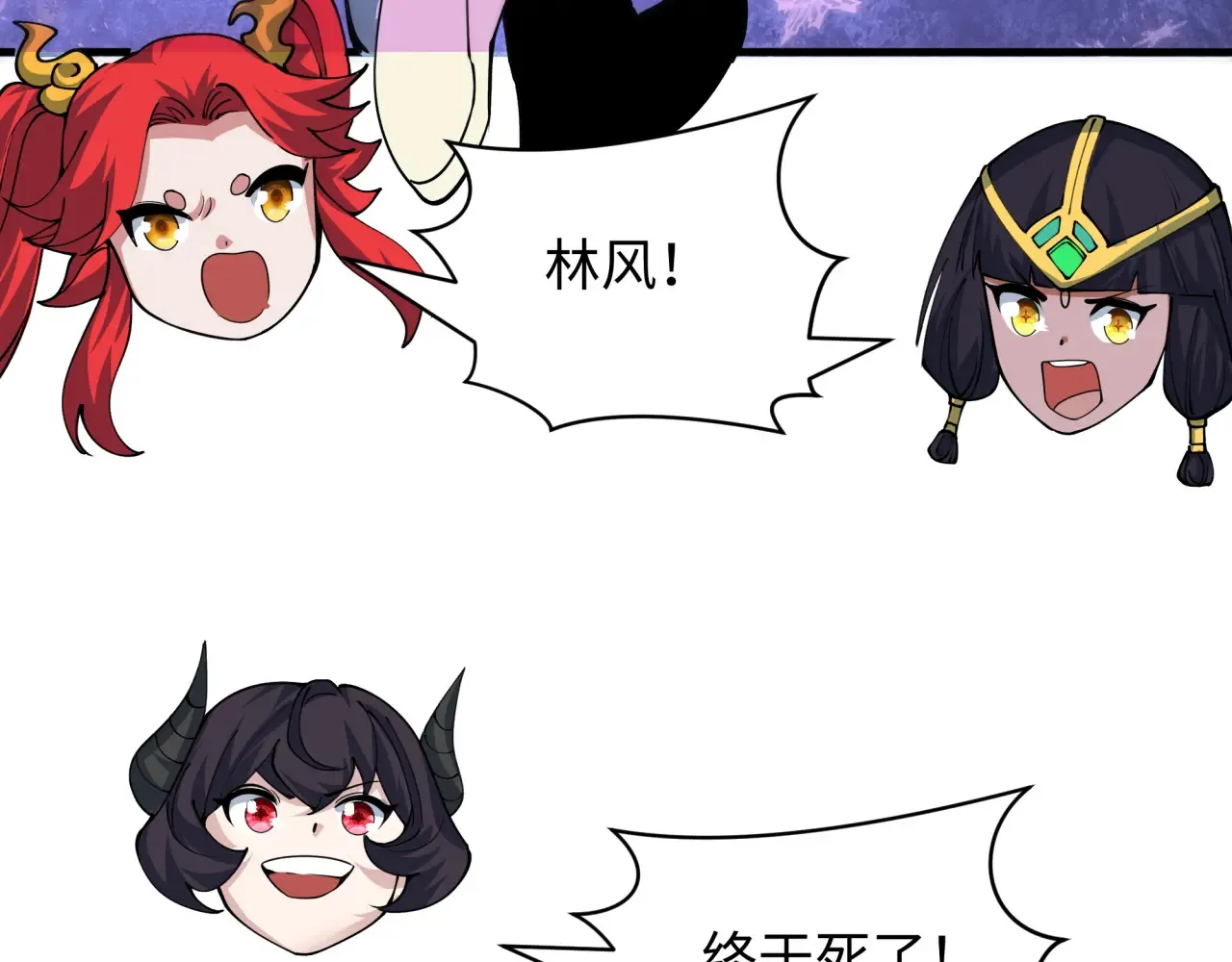 第388话 云梦篇-明月再现！173