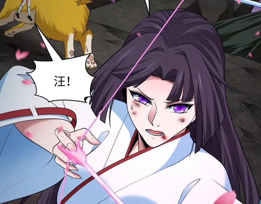 第400话 扶桑篇-神樱之种！187