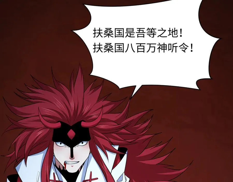 第398话 扶桑篇-扶桑众神灭！54