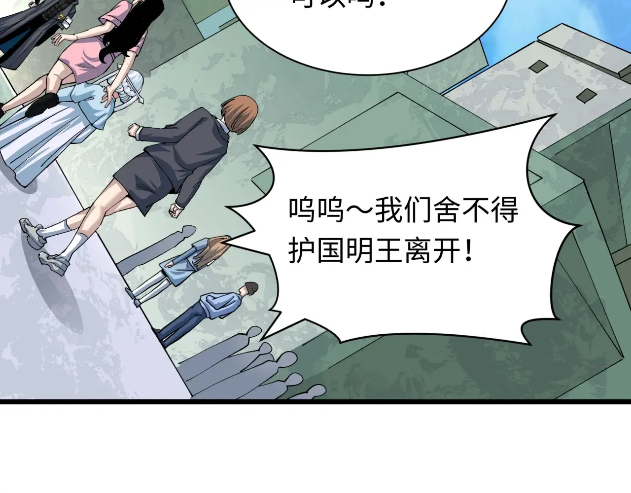 第389话 云梦篇-返回东方！146