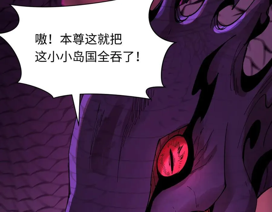 第398话 扶桑篇-扶桑众神灭！165