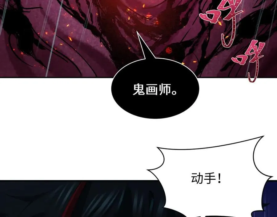 第394话 扶桑篇-向着扶桑国前进！122