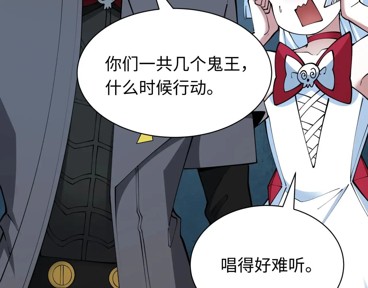 第390话 扶桑篇-梦魇战马！122