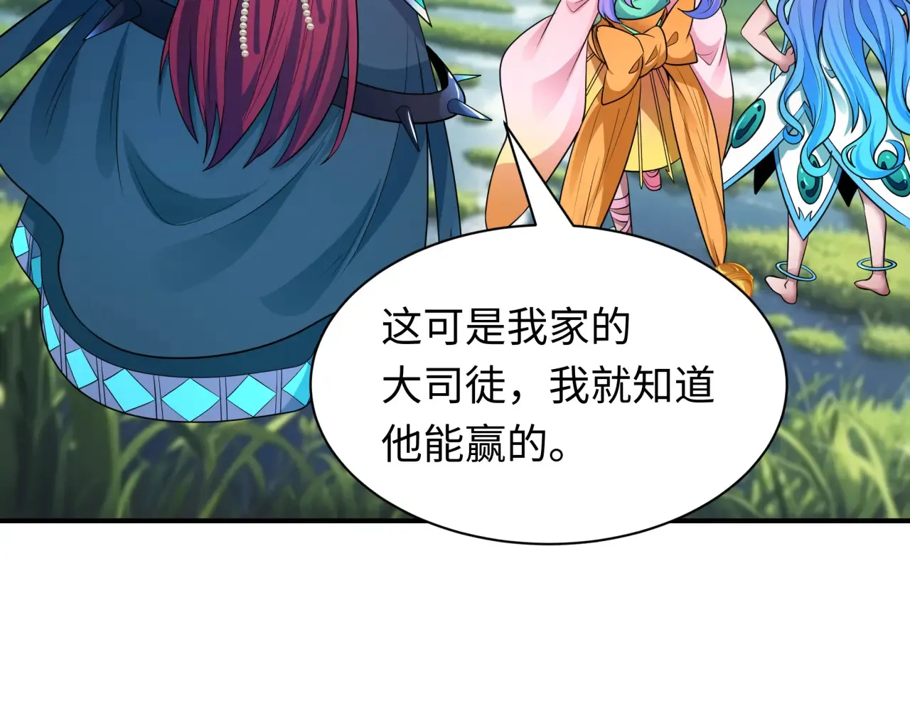 第389话 云梦篇-返回东方！60
