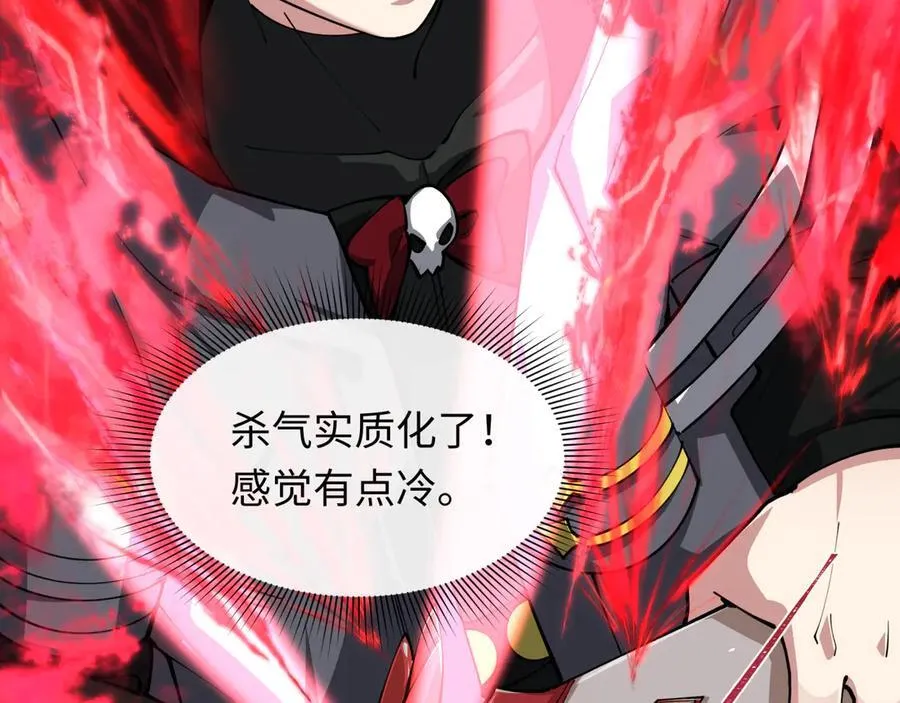 第402话 扶桑篇-扶桑攻略！58