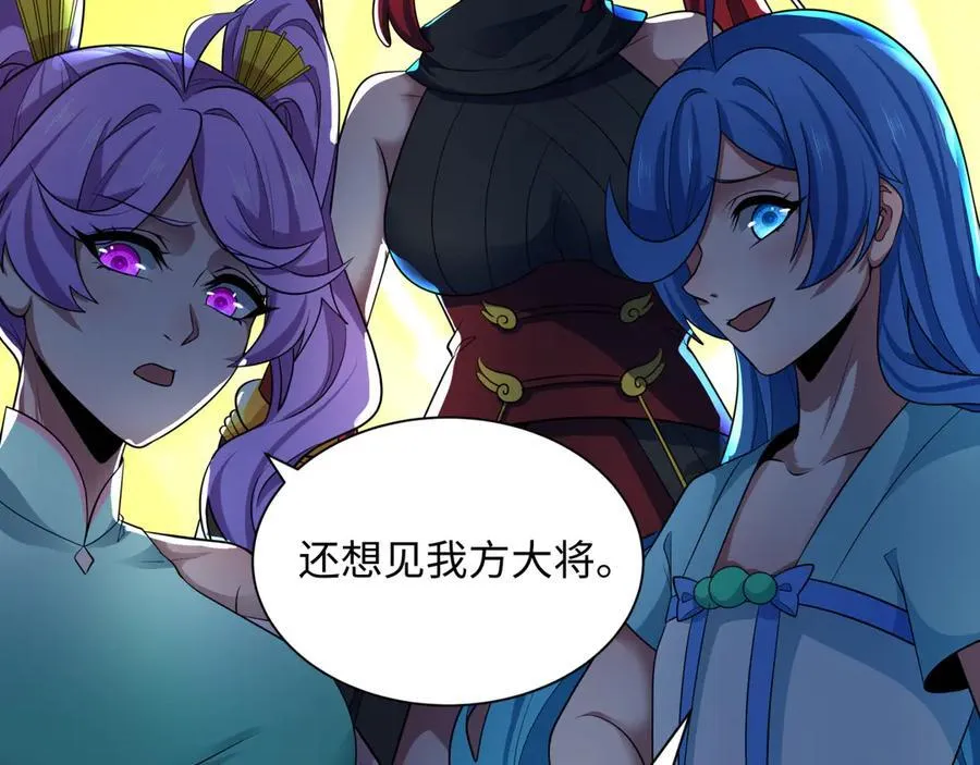 第396话 扶桑篇-登陆扶桑！70