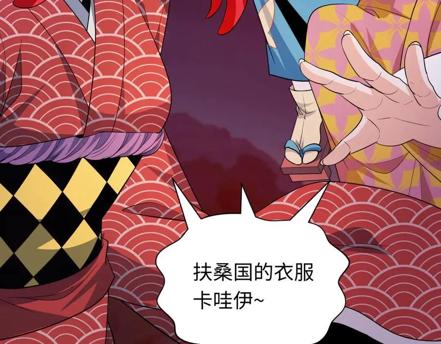 第402话 扶桑篇-扶桑攻略！115